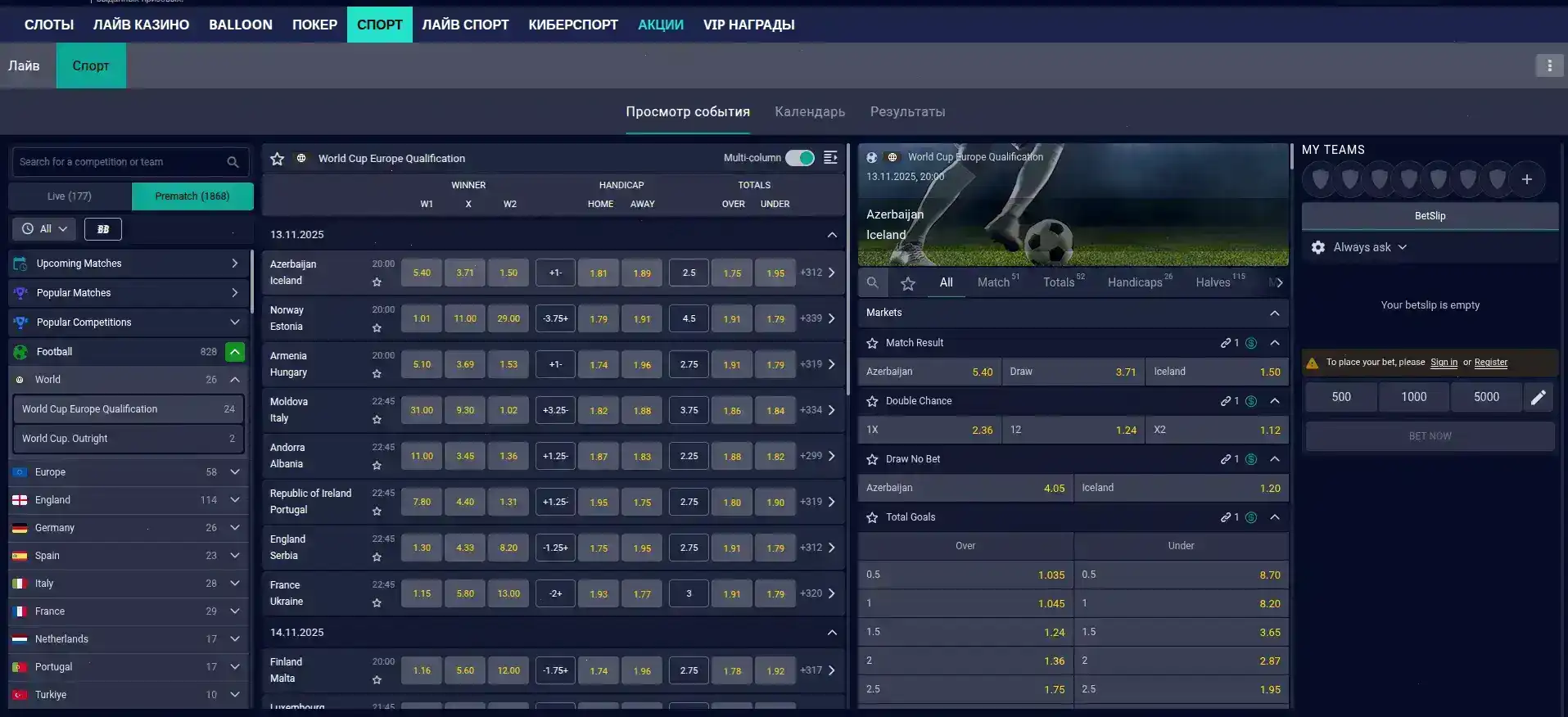 Интерфейс казино Зума на компьютере и телефоне